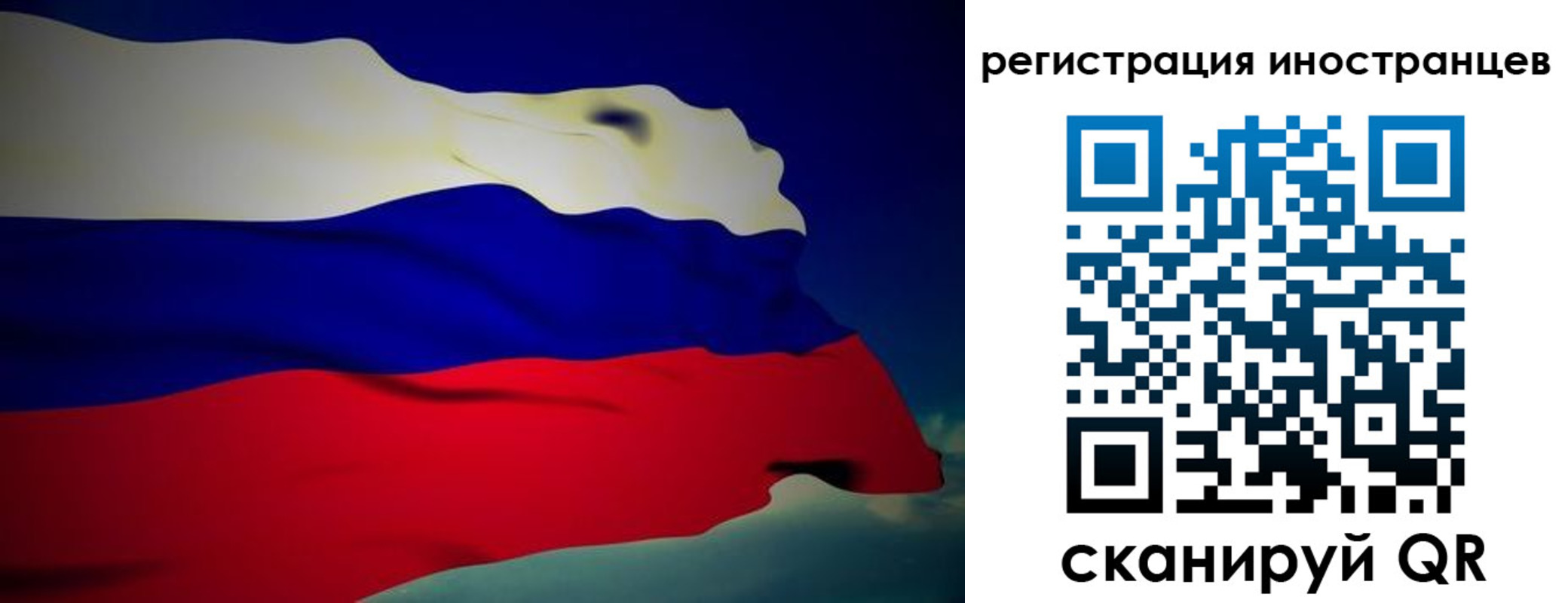 временная регистрация купить в Жуковском