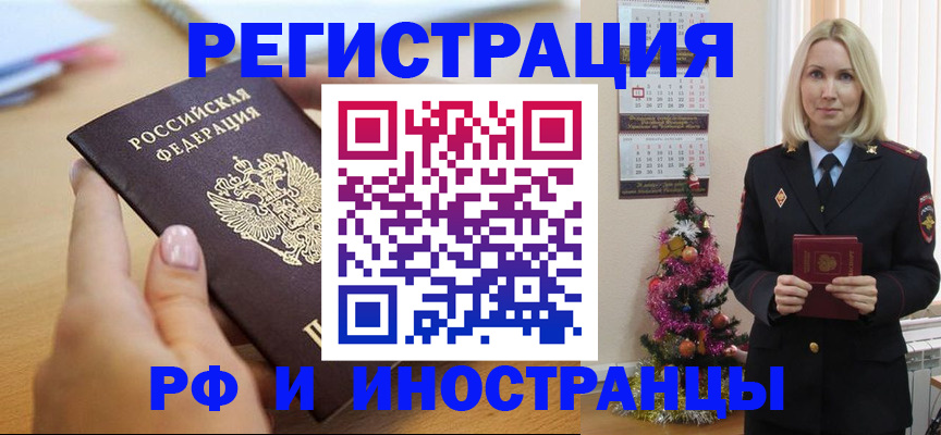 пропишу в квартире в Жуковском